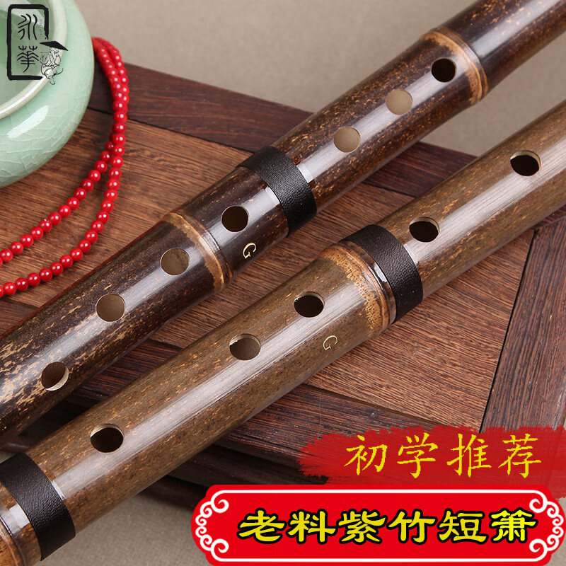 永華一節(jié)紫竹短簫樂器 成人學生初學洞簫 八孔六孔GF調演奏竹短蕭 8孔G調正手+配件_(初學)