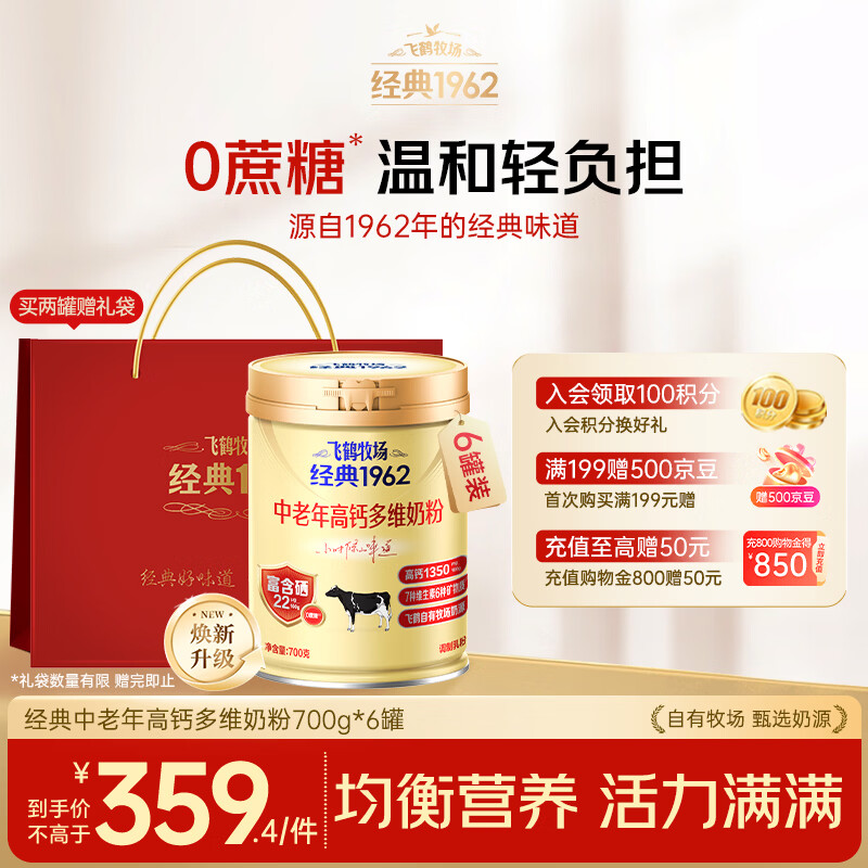 �ɺף�FIRMUS�������������˸߸��̷�Ӫ���ٷ��콢���˶���ά������������͸�ĸ ������߸ƶ�ά700g*6��������1000������ 297Ԫ