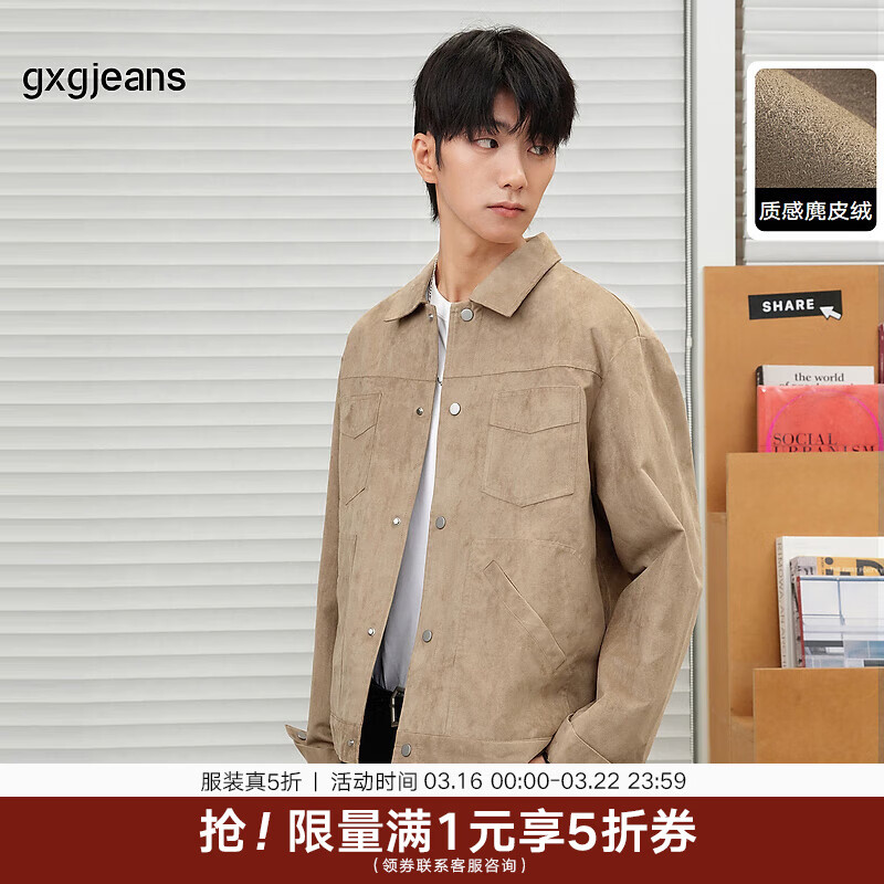 gxgjeans男装夹克 2024年冬季青年时尚翻领帅气保暖仿麂皮绒外套潮 卡其色-2 S (165)