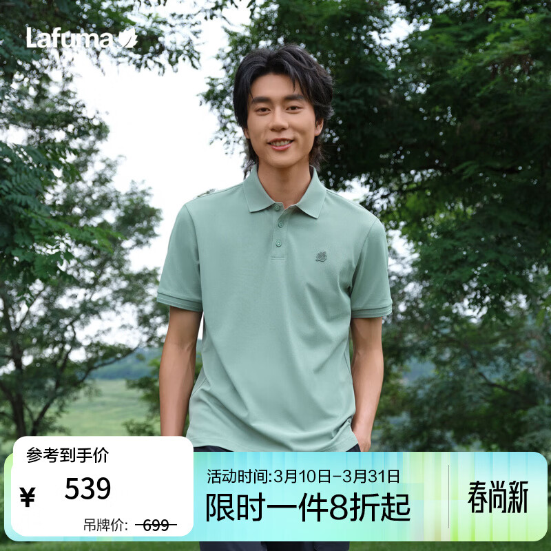 LAFUMA�ַ�Ҷ������ʪ�ٸ�POLO����ʿ�������T���˶�����LMTS6BS60 ����PG 50 180/100A 539Ԫ