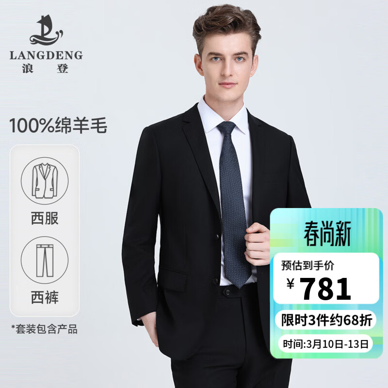 �˵���ʿ������װ�ﶬ����ë������������װ�״������ͨ����װ�� ����ɫ 48 B_��ϵ�ͷ�ѡ�����ӳ��� 827.8Ԫ