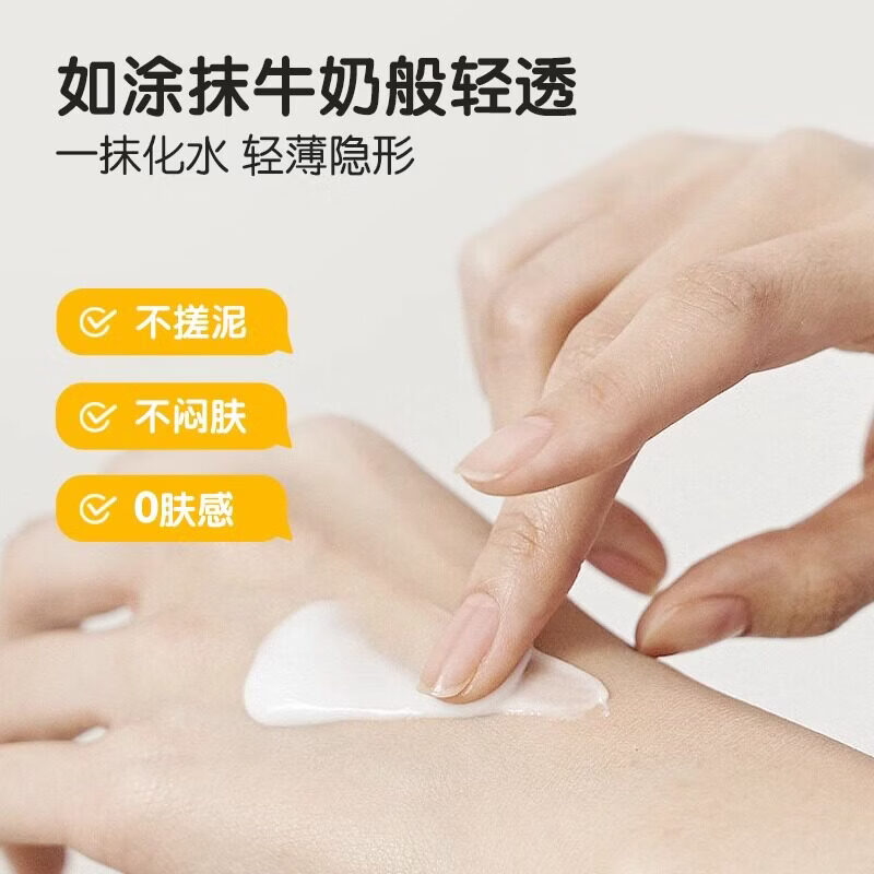 青蛙王子（FROGPRINCE）儿童防晒霜45ml防水防汗防紫外线轻薄透气不粘腻防晒露官方旗舰店 防水防晒露45ml