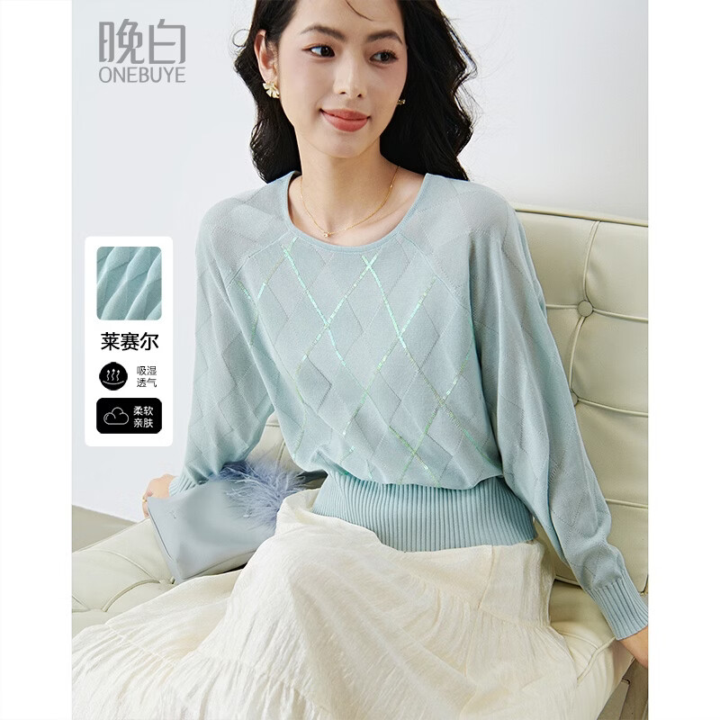 晚白2026年春款清新亮片菱格上衣莱赛尔天丝高级感显白针织衫女 浅蓝色 S