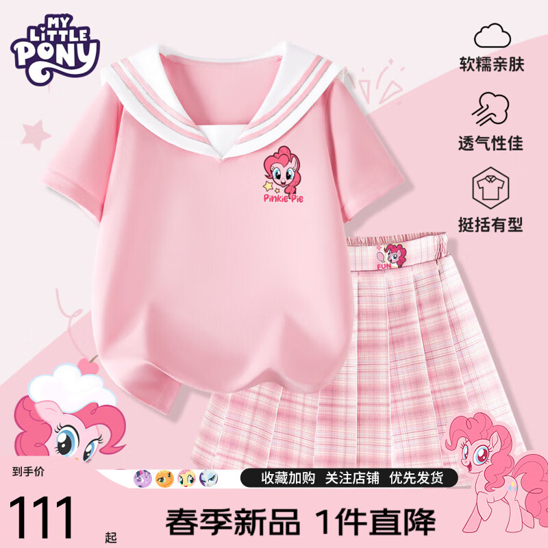 С������ Ůͯ�ļ���װ ��ɫ �ɰ�����X_3+�� ����Ƽ��QS 110cm �ʺ�30-35�� 55.95Ԫ