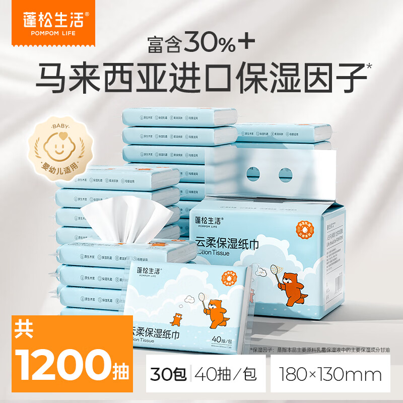 �������� Ӥ��ר����˪ֽ��ֽ 40��*30�� 24.9Ԫ����0.88Ԫ/����