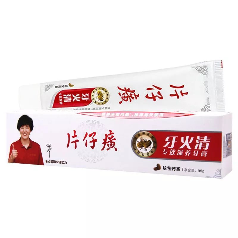 片仔癀 片仔癀牙膏 牙火清牙膏炫莹药香95g成人家庭日常护理 炫莹药香