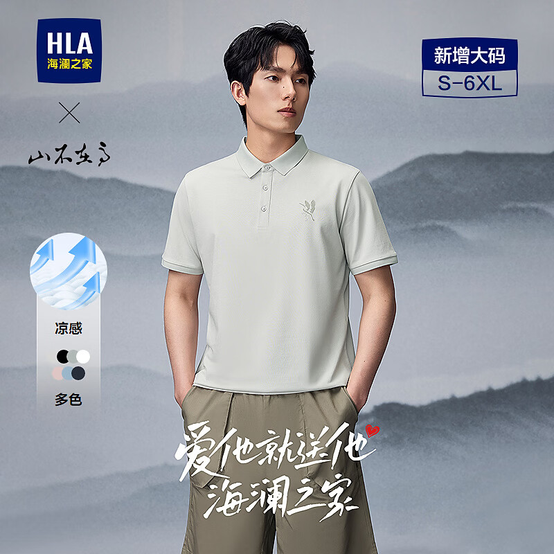 16��0�㣺����֮�ң�HLA������POLO����25�¿�͸�����ʴ����������HNTPW2J009A 64Ԫ��16��0�㿪ʼ��5��ȯ��