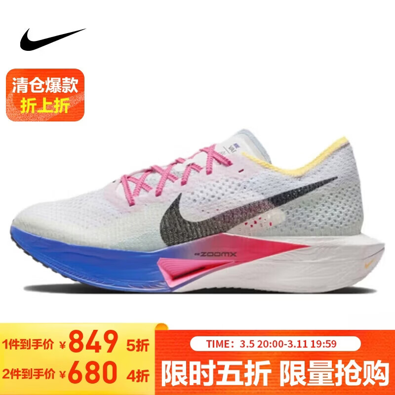 �Ϳ�NIKE����̼���ܲ�ЬVAPORFLY NEXT 3�˶�ЬHQ3219-902����44 1264.44Ԫ����632.22Ԫ/����