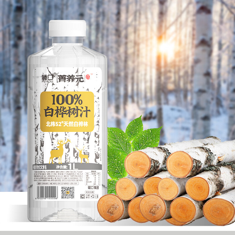 �Ͽ� NFC��֭���� 0֬������ 1L*2ƿ �������ۻ�װ 15.9Ԫ����