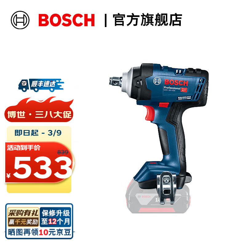 ������BOSCH�� GDS 18V-400��ˢ﮵������ֳ��ʽ���ӹ����ʷ��ڵ綯���� ����棨������ء��������