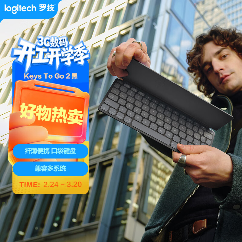 �޼���Logitech��Keys-To-Go 2 ������������ ������Я ���ݶ�ϵͳ ��ɫ 78�� 550.05Ԫ