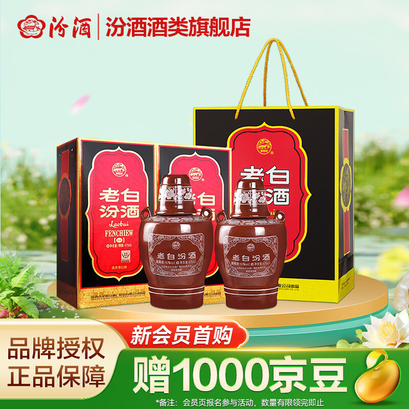 �ھ��ϰ׷�10 �����Ͱ׾�  �������� ���ϰ���� 53�� 475mL 2ƿ
