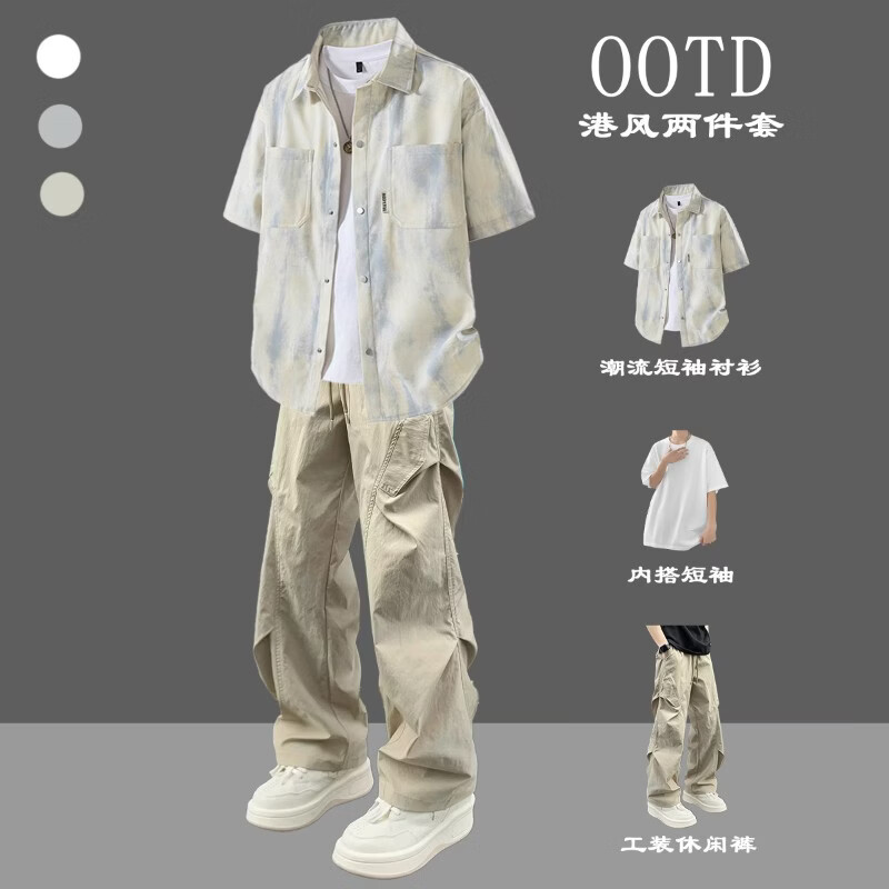 以纯（YISHion）2026新款短袖衬衫青少年男装帅气学生潮流套装男生一套搭配衣服 白色 (三件套)短袖衬衫+短袖白+浅灰休闲裤 2XL 身高175-180cm 体重140-155斤