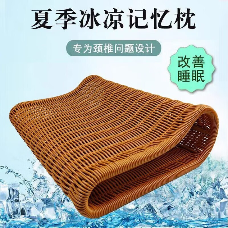 语森忆竹枕头硬男士专用【夏季】A06夏凉枕头夏天空心护颈颈椎镂空偏 仿藤凉枕【舒服一夏】 默认 40*30*8