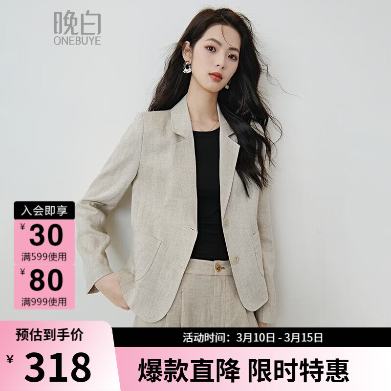 ����2026�괺��������������Ǯ����װ���ʸ����ɳڸ�ԭ��ɫ��ϵ����Ů ԭ��ɫ S 318Ԫ