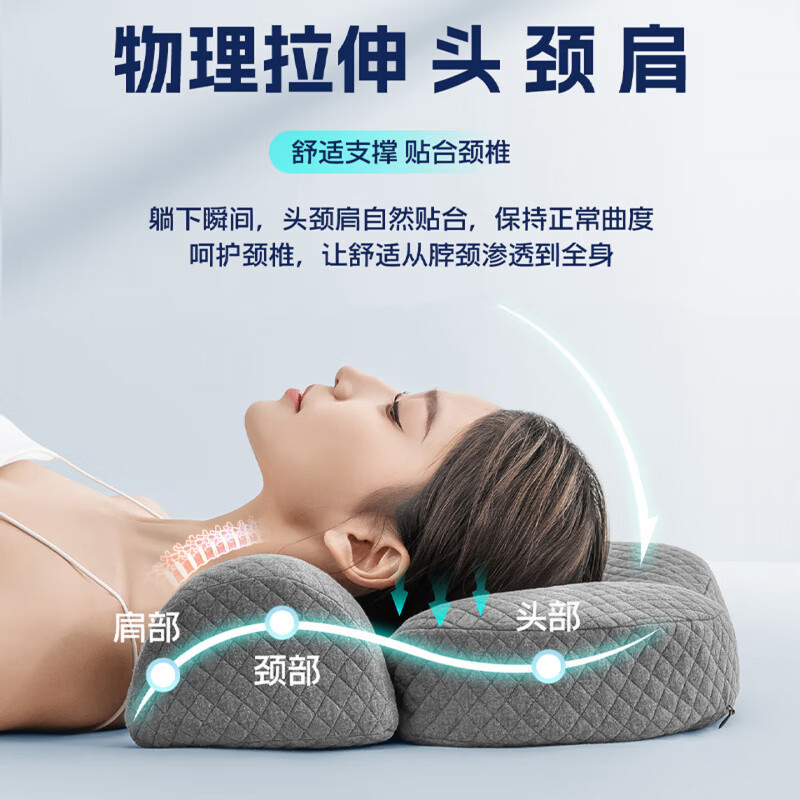 飒望【德国】反牵引颈椎枕头护颈枕睡眠颈椎病深度睡眠专用反弓专用枕 【高级灰】 放松颈椎 舒适睡眠 A类 单只 【全网热销100W+】颈椎病专用反牵引枕