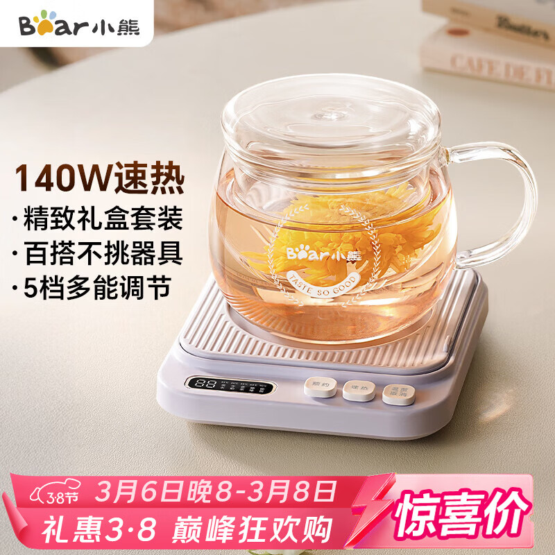 С�ܣ�Bear�����ȱ����������մɱ����±��� ���ȱ���칫�Ҽ��ñ��±��� �ɵ���ţ������DRBD-P40T1 