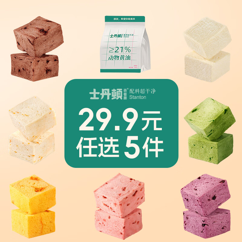 ʿ���� ����ԭζ���������˾ 100g ������ �����ӷ����� 5.98Ԫ/������29.9Ԫ��