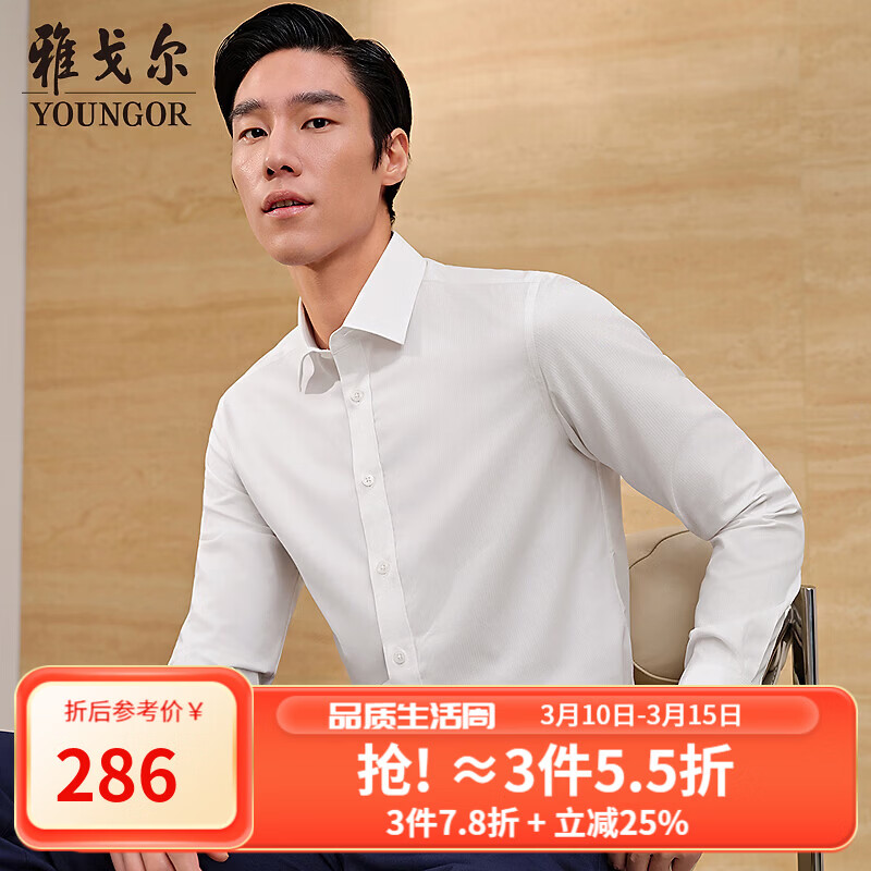 �Ÿ����YOUNGOR��������ʿ���ĳ������Ʒ�ʻ����������͸����Ʒ ��ɫ����VLSS114775BBY 41 ��175/96Y�� 280.42Ԫ