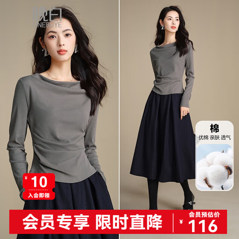 ����2026�����ڴ���⴩��������������������ٴ����ʴ����Ů ��ɫ XL 131Ԫ