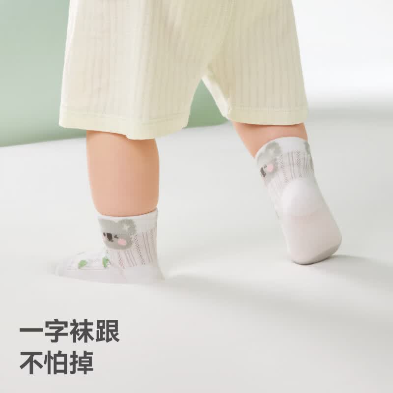 贝肽斯婴儿袜子夏季网眼透气短筒袜男女宝宝清凉袜子1-3岁卡通儿童袜子 百变小兔 4双 1-3岁 【建议脚长12-14cm】