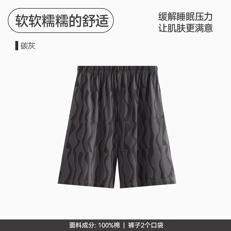 芬腾男士睡裤夏季纯棉薄款五分裤短裤青年男款大码夏天家居裤单裤 碳灰 2XL 建议：165-185斤