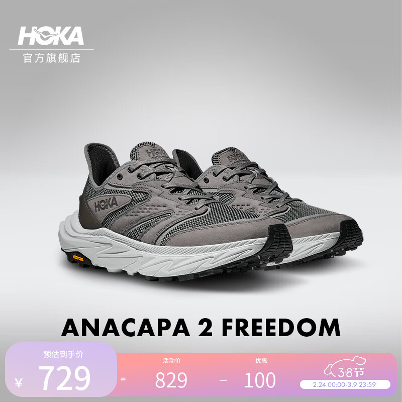 HOKA男款春季户外徒步登山鞋ANACAPA 2 FREEDOM轻量耐磨 银河灰/宇宙灰 42