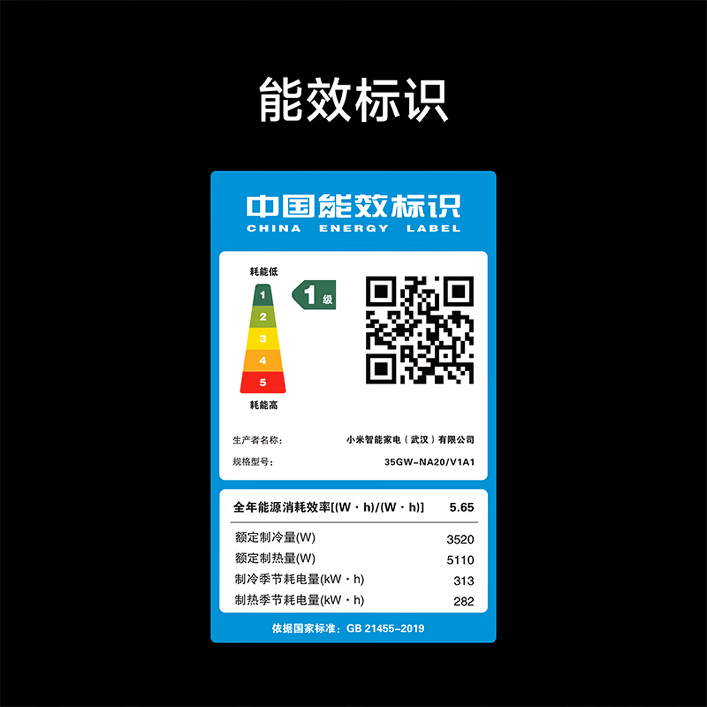 米家空调巨省电pro柔风版大2匹【JVZM】--78900
