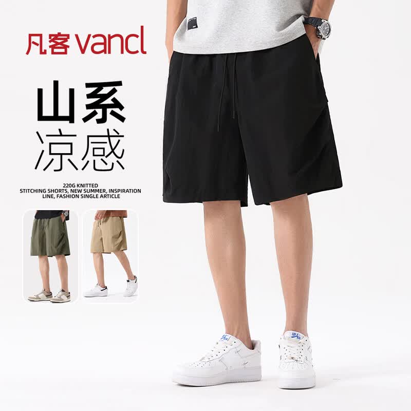 凡客诚品（VANCL）工装短裤男夏季户外凉感运动裤男士简约休闲机能五分裤 黑色 3XL
