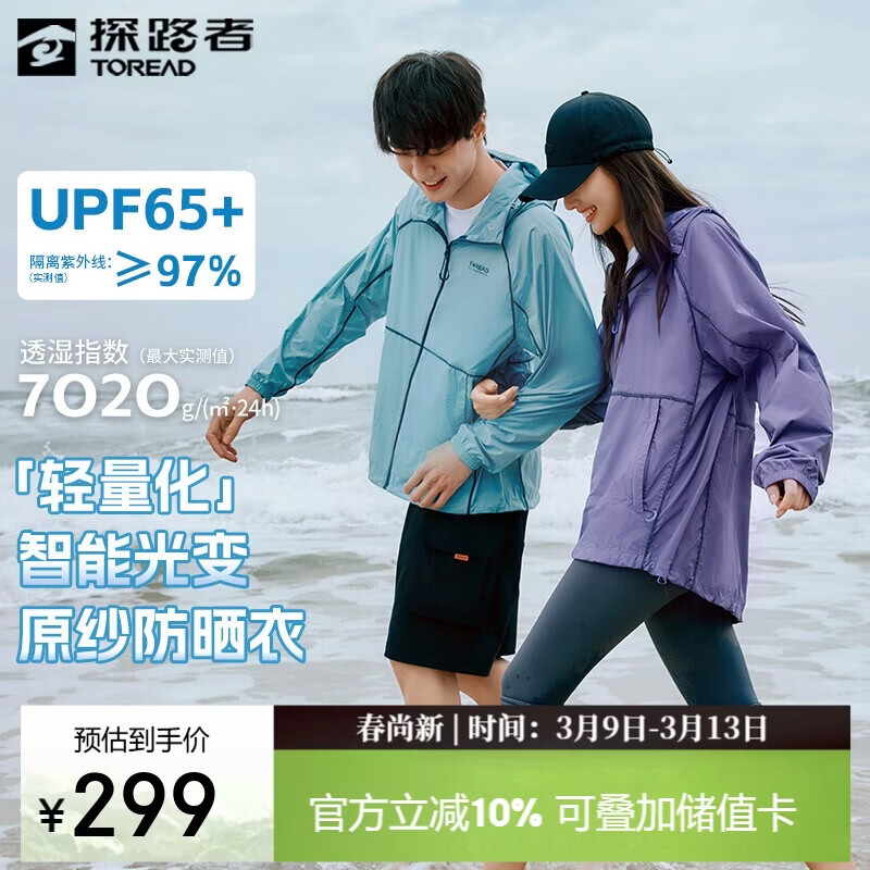 ̽·�߷�ɹ�·�����Ƥ���·������߱��ᱡ������Ů ����ɫ XXL  299Ԫ