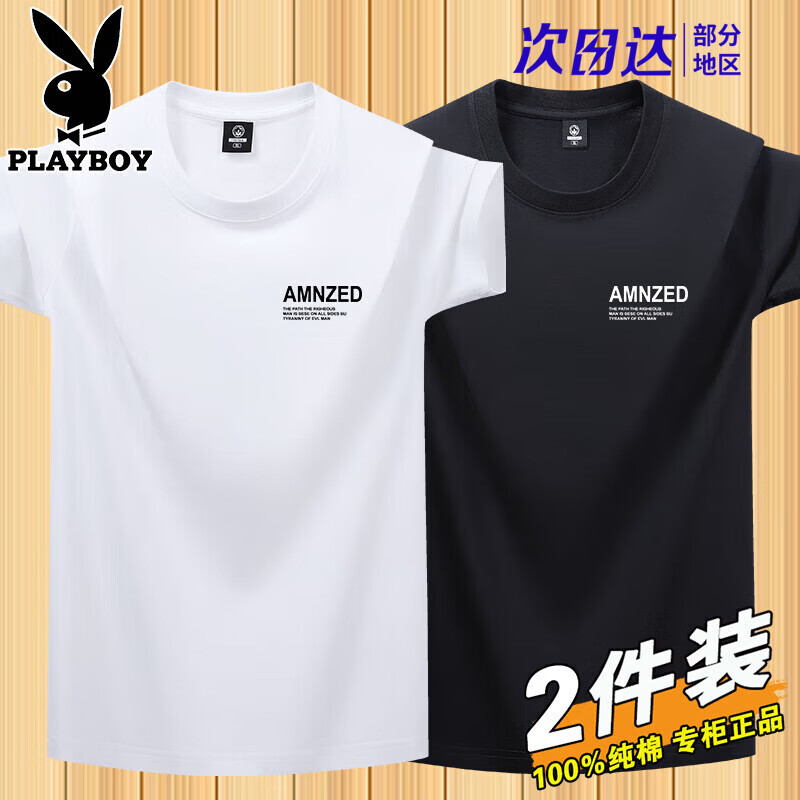 ���ڲ�������������2��װ���޶���t����2026�¿��ļ�����Բ������������´���� ��100%���ޡ���AM��ɫ+��AM��ɫ 3XL ������155-170� 59Ԫ