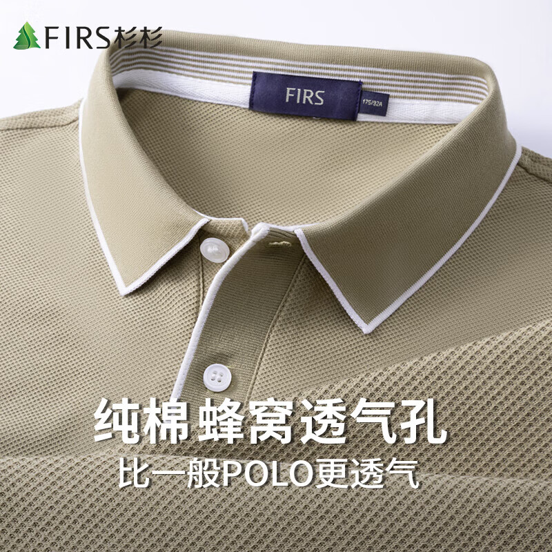 杉杉（FIRS）短袖polo衫男夏季新款轻薄透气商务休闲半袖纯棉亲肤弹力男装上衣 灰绿 M (170/88A)