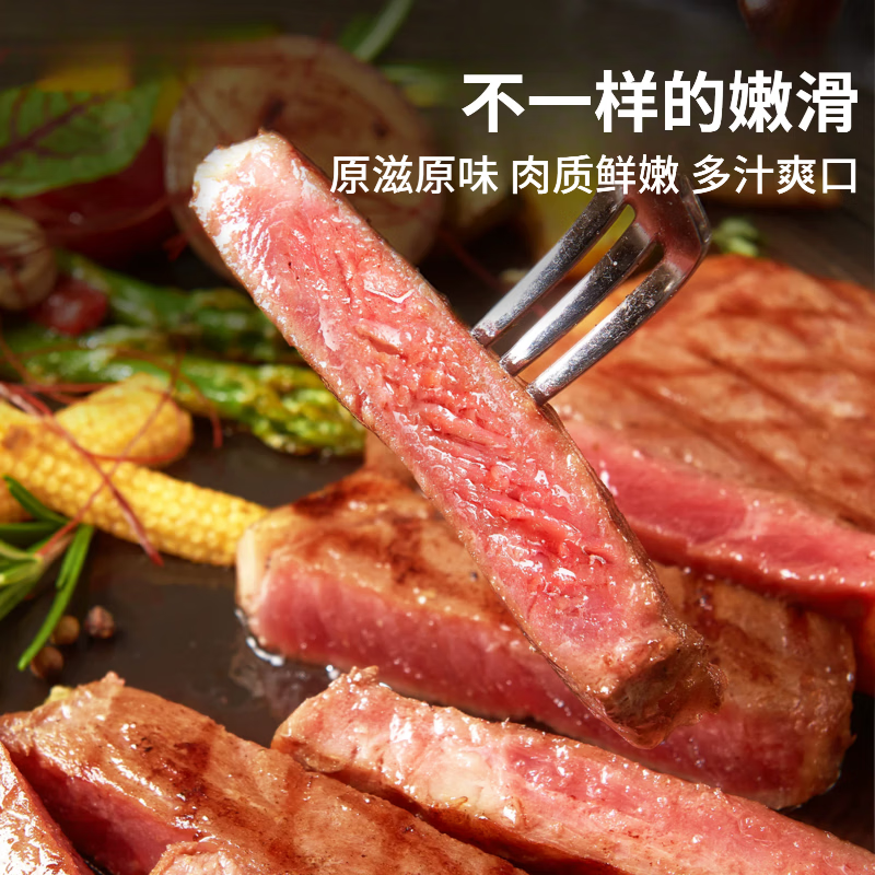 农夫好牛整切微腌调理儿童牛排菲力西冷家庭牛排非原切净重1000g 牛肉生鲜 【盒装】整切菲力1000g/10片+酱汁