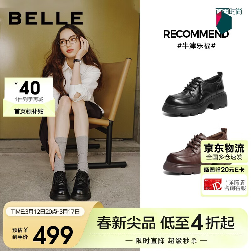 ��������ץ��ţ��ЬŮ26�����ʸ���ƤӢ�׵�ЬB3010AM6 ��ɫ 38