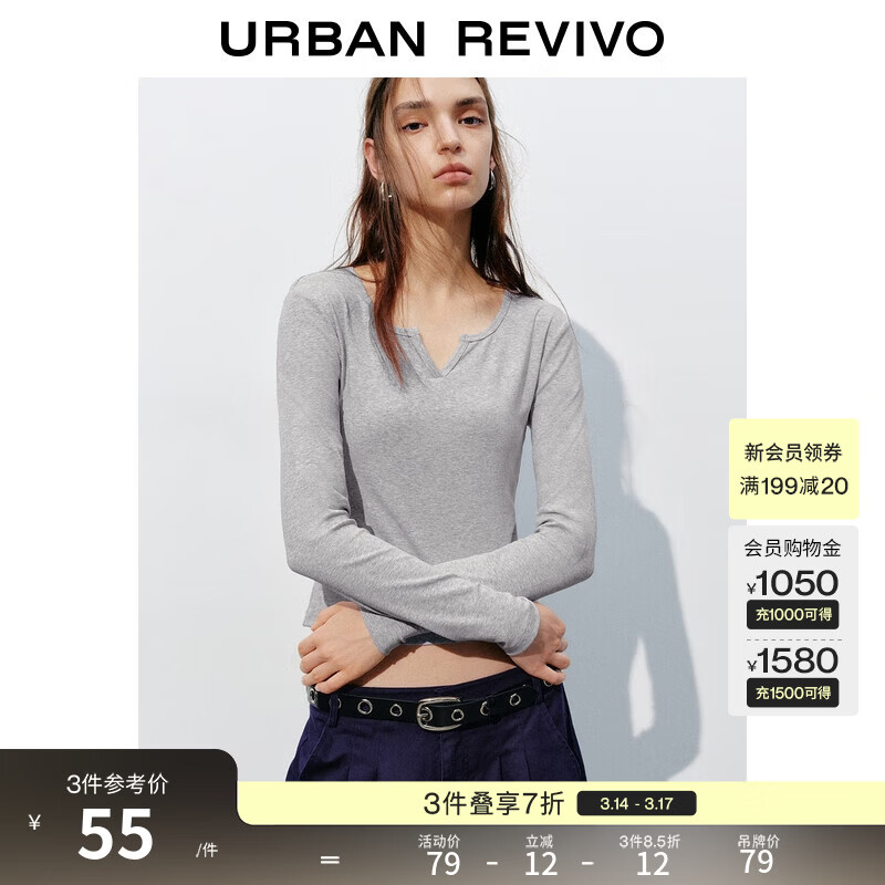 UR2026春季新款女装时尚休闲简约基础修身长袖T恤UYB450010 花灰 M