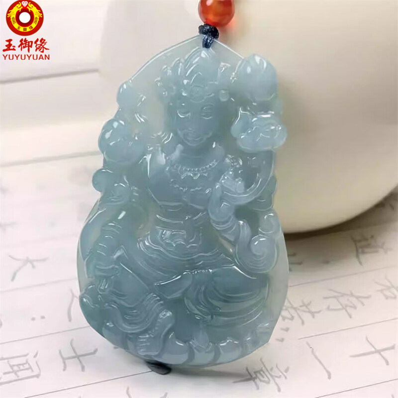玉御缘真品翡翠A货度母观音玉吊坠蓝水翠玉大号观音玉挂件男女玉石玉佩 度母观音玉吊坠+证书