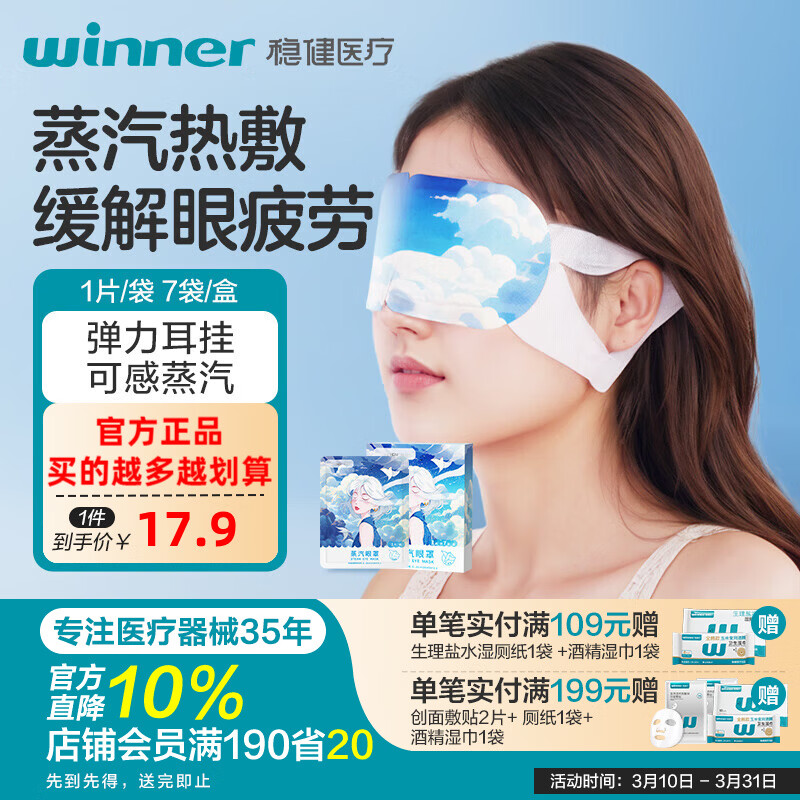 �Ƚ����������۲�ƣ��һ�����Է��Ȼ�������ѧ����Ůʿ˯���ڹ����Ȧ ��������������7��/�� 13.2Ԫ