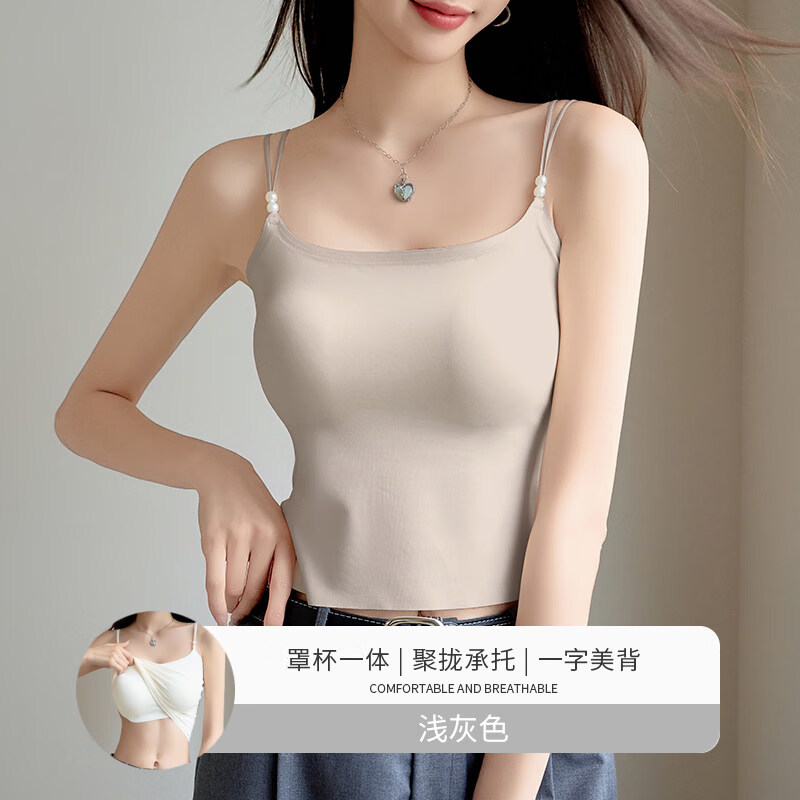 雅鹿冰丝吊带背心女夏季自带胸垫一体外穿内衣薄款内搭打底免穿文胸 B组：梦境黑+米棕 M 长款（90-110斤）