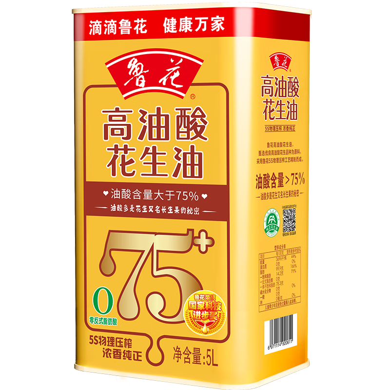 ³�� ������ ����װ������ 5S����ѹե 5L 209.9Ԫ