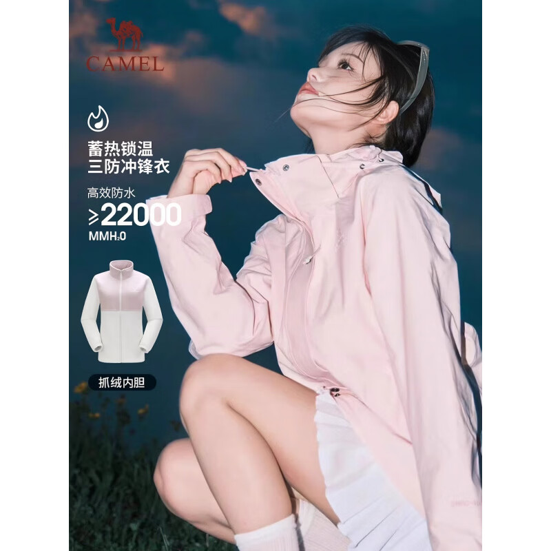 骆驼三合一冲锋衣女2025新款防风防水可拆卸内胆女装外套登山服男 三合一抓绒内胆-幻影黑，男女同款，AD12263514X 男女 XS