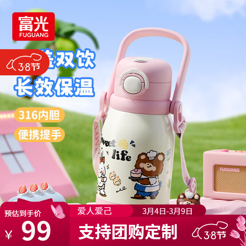 ���� ��ͯ���±� 316����� ˫�����ܱ� 560ml һ��˫�� ���� 44.55Ԫ