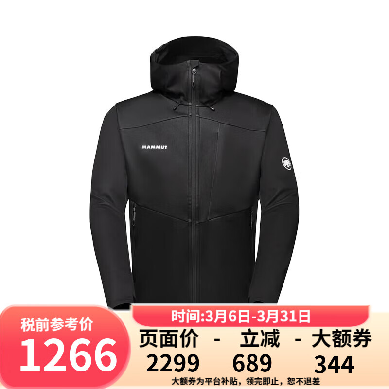 ������MAMMUT��Ultimateϵ����Ů������ˮ������ñ��������Jacket �п� 1011-01800-�п�-0001-��ɫ-VII Hooded Jacket XL 1609.3Ԫ