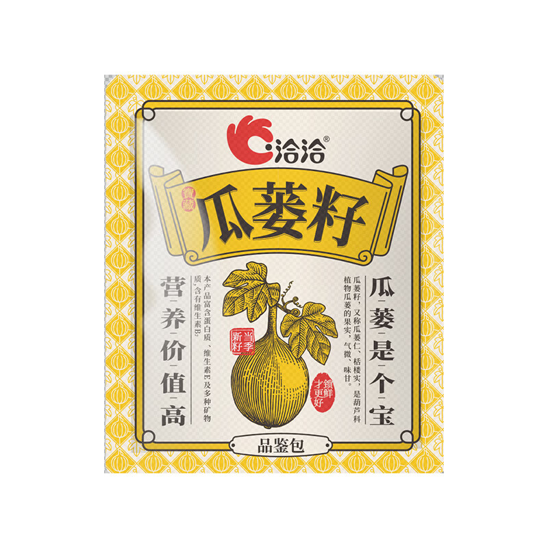 洽洽奶香风味瓜蒌子8g*25袋含赠 19.9元 - 86线报