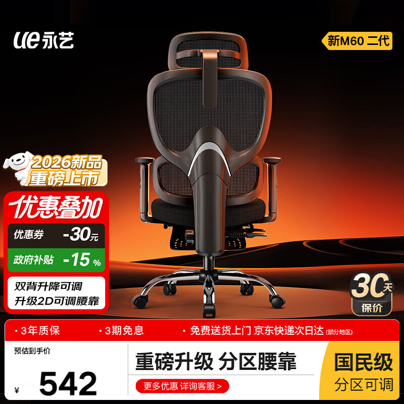 ����M60���� ���幤ѧ�ΰ칫�ε��Ե羺�����˹���ѧ����ѧϰ 542.3Ԫ