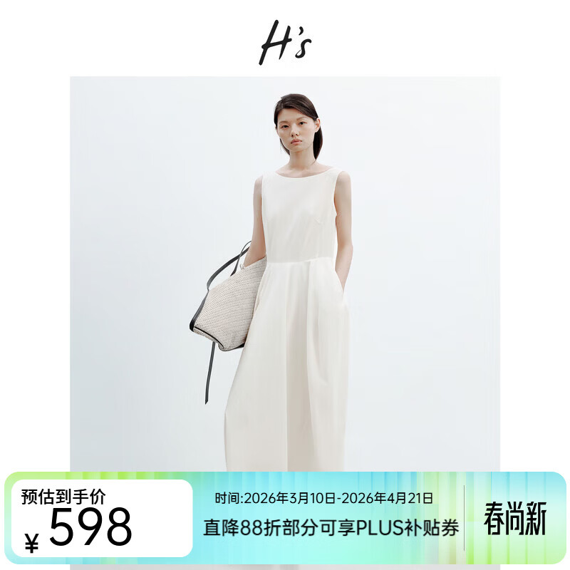 H's蓝色花苞气球连衣裙女26夏季新款高级感莱赛尔混纺一字领长裙 本白 S