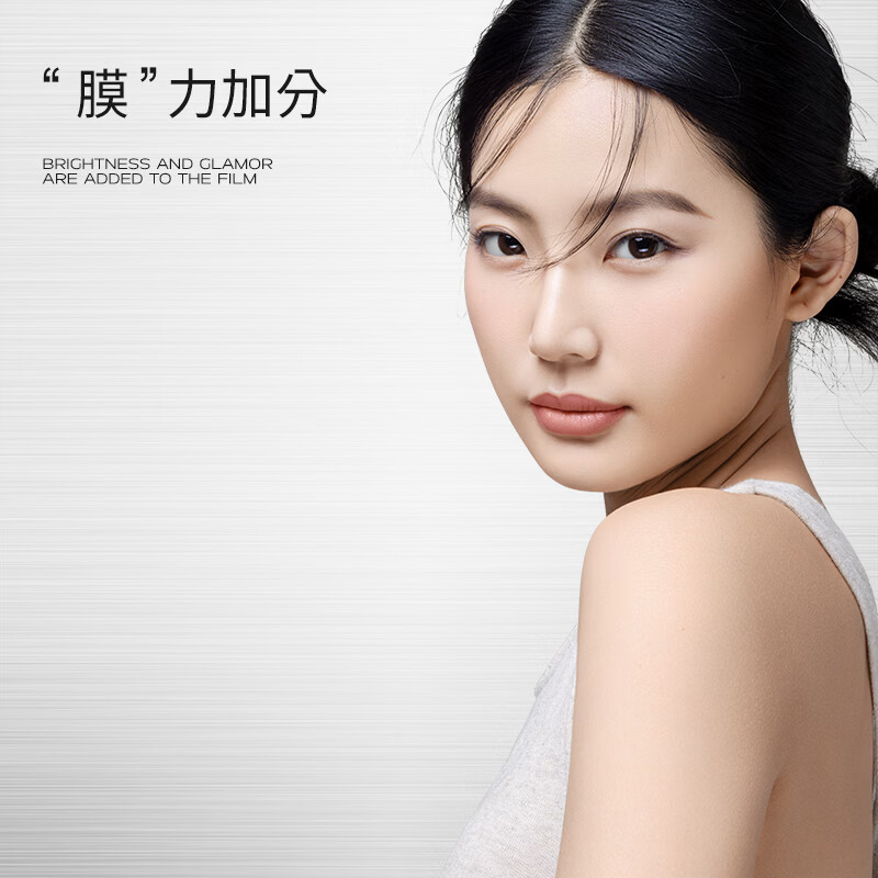 雾屿森林冻干眼膜贴紧致保湿男女通用 一盒体验装