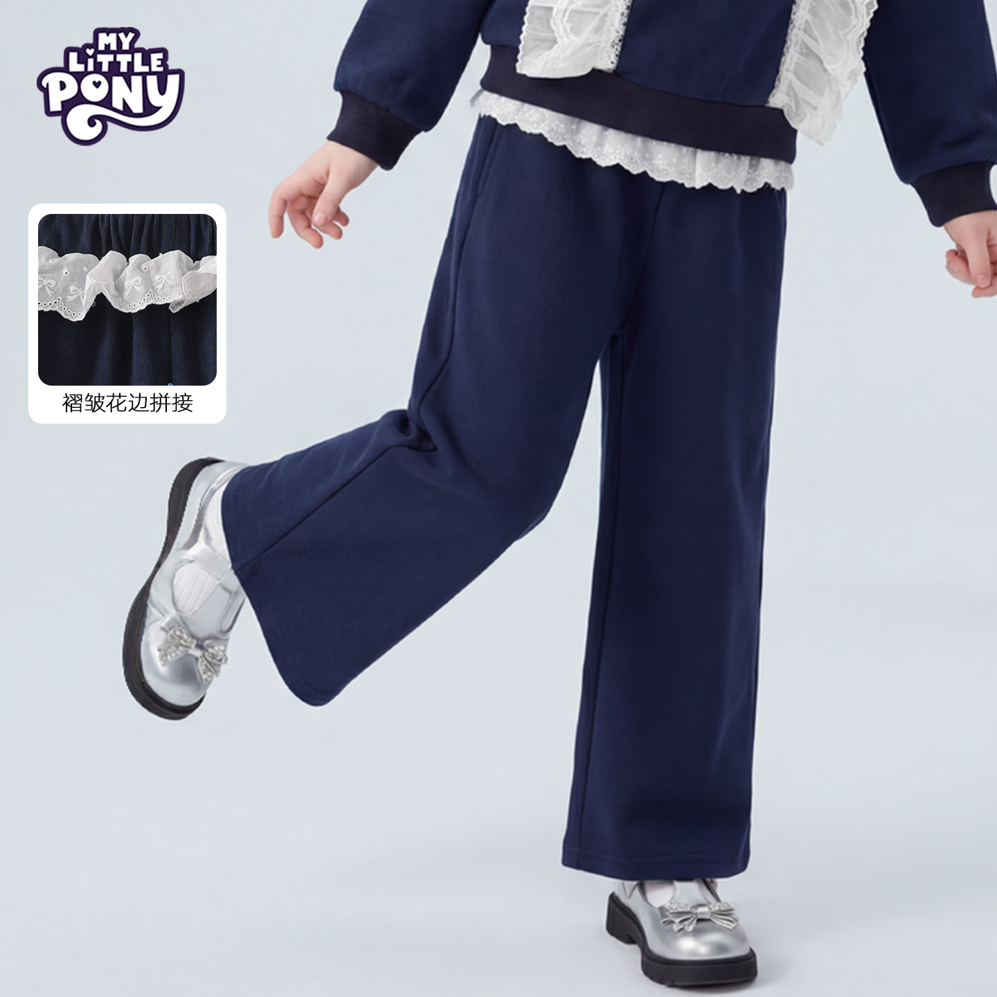 小马宝莉【甜系Pony2.0】童装女童休闲裤儿童2026春季新款运动卫裤 藏青 160