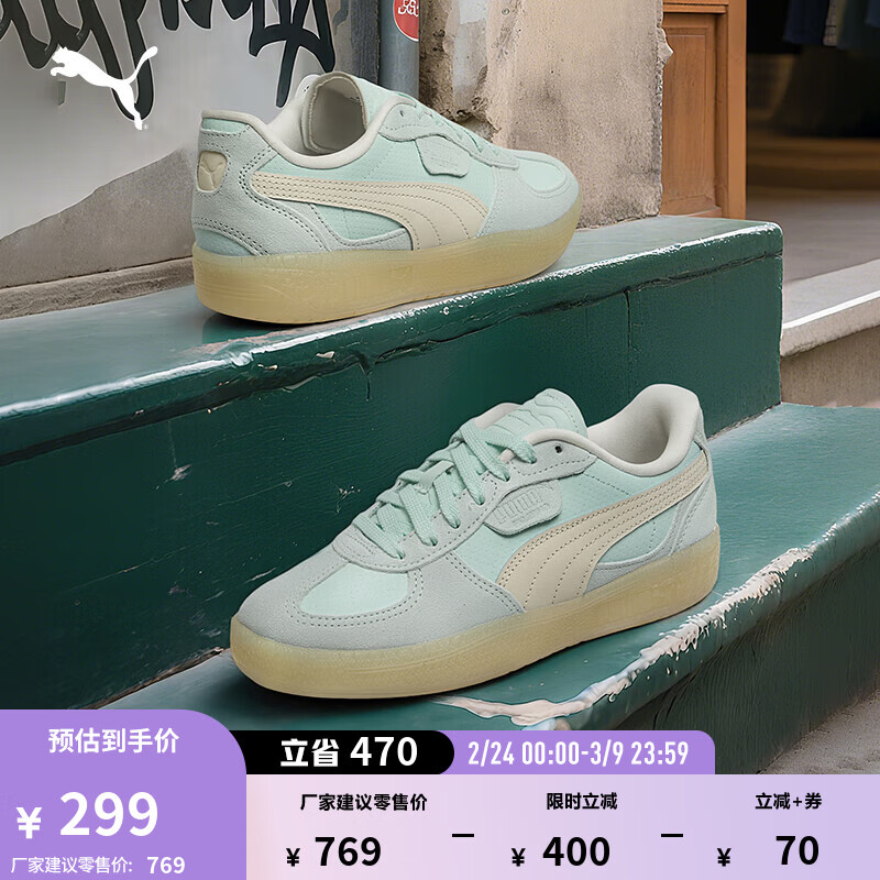 彪马（PUMA）德训鞋|马卡龙复古T头鞋女子冬季休闲鞋PALERMO403375 海洋玻璃色-米白色-02 37
