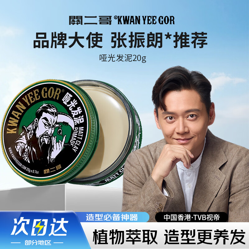 �ض�����ʿ���ͷ����ƹⷢ�����װ����Я��20g 15.91Ԫ