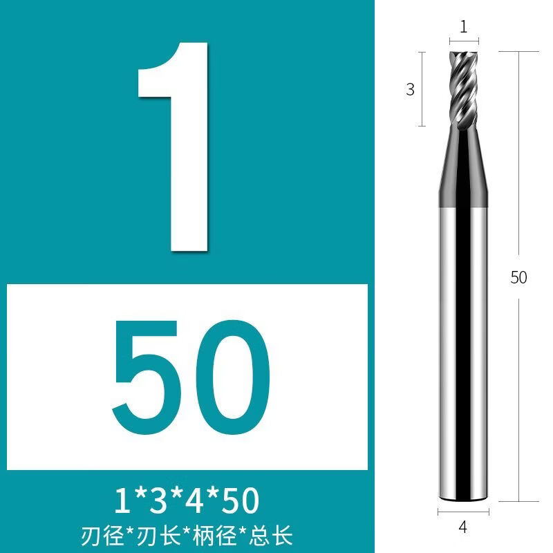 接运猫70度U槽四刃钨钢铣刀硬质合金高硬不锈钢专用加长平底CNC动态铣刀 通用加工50度以内材料-U槽不等分动态铣刀-粗精一体 D8*35*D8*100